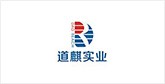 邹平客户展示